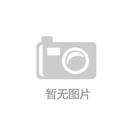 j9九游会-真人游戏第一品牌滚动资讯_新华能源_新华网